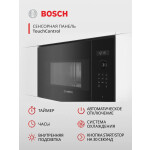 Встраиваемая микроволновая печь Bosch BFL524MB0