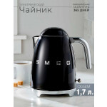 Чайник электрический Smeg KLF03BLEU