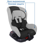 Автокресло Zlatek Galleon КРЕС0171 серый