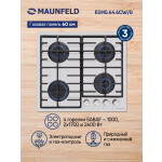 Встраиваемая газовая варочная панель Maunfeld EGHG.64.6CW/G