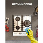 Встраиваемая газовая варочная панель Zigmund & Shtain M 23.4 B