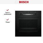 Встраиваемый электрический духовой шкаф Bosch HBT537FB0