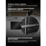 Встраиваемый электрический духовой шкаф Hyundai HEO 6648 WG
