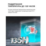 Морозильная камера Hisense FC258D4BW1