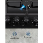 Встраиваемая газовая варочная панель Maunfeld EGHE.64.43CB/G