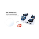 Встраиваемая газовая варочная панель Weissgauff HGG 640 WG