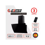 Каминная вытяжка Exiteq EX-1216
