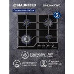 Встраиваемая газовая варочная панель Maunfeld EGHE.64.43CB/G