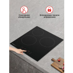 Встраиваемая электрическая варочная панель HOMSair HVY43BK