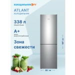 Холодильник Atlant ХМ 4621-181