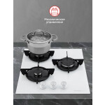 Встраиваемая газовая варочная панель HOMSair HGG431WH