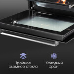 Встраиваемый электрический духовой шкаф Zigmund & Shtain E 148 B