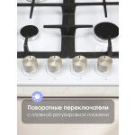 Встраиваемая газовая варочная панель Zigmund & Shtain G 14.7 W