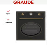 Встраиваемый электрический духовой шкаф Graude BK 60.1 SM