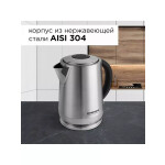 Чайник электрический Redmond RK-M1482