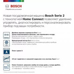 Встраиваемая посудомоечная машина Bosch SPV2IMY3ER