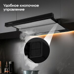 Встраиваемая вытяжка Zigmund & Shtain K 002.61 B