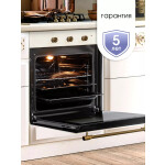 Встраиваемый электрический духовой шкаф Zigmund & Shtain E 137 X