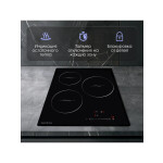 Встраиваемая индукционная варочная панель Zigmund & Shtain CI 35.4 B