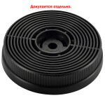 Каминная вытяжка Krona Venera 900 black PB