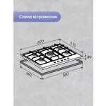 Встраиваемая газовая варочная панель Zigmund & Shtain G 16.7 X