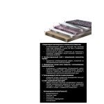 Электрогриль Pioneer GR1009E