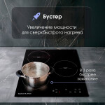 Встраиваемая индукционная варочная панель Zigmund & Shtain CI 33.4 B