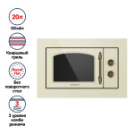 Встраиваемая микроволновая печь Maunfeld JBMO.20.5ERIB