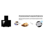 Каминная вытяжка Weissgauff Sigma 50 PB BL