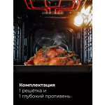 Встраиваемый электрический духовой шкаф Lex EDM 4540 BL