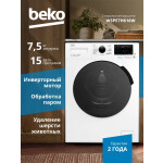Стиральная машина Beko WSPE7H616W