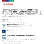Встраиваемая посудомоечная машина Bosch SPV2IKX1CR