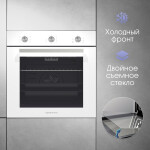 Встраиваемый электрический духовой шкаф Zigmund & Shtain E 151 W