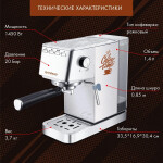 Кофеварка Endever Costa-1075