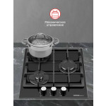 Встраиваемая газовая варочная панель HOMSair HGG433BK