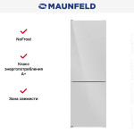 Холодильник Maunfeld MFF185NFS