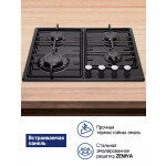 Встраиваемая газовая варочная панель Maunfeld EGHE.64.3STS-EB/G