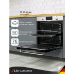 Встраиваемый электрический духовой шкаф Schaub Lorenz SLB EE6933