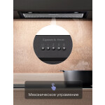 Встраиваемая вытяжка Zigmund & Shtain K 356.51 W