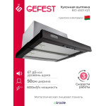 Встраиваемая вытяжка Gefest ВО 4501 К21