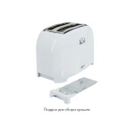 Тостер Atlanta ATH-233 серый