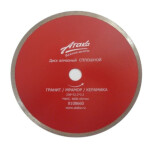 Алмазный диск Атака 8108660
