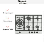 Встраиваемая газовая варочная панель Zigmund & Shtain G 14.7 W