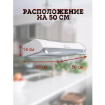 Вытяжка Gefest ВО 2501