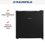Холодильник Maunfeld MFF50B