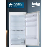 Встраиваемый холодильник Beko BCHA2752S