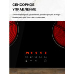 Встраиваемая электрическая варочная панель EVELUX HEV 640 B