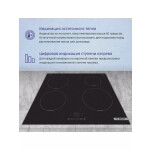 Встраиваемая индукционная варочная панель Bosch PUE611BB5E