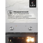 Встраиваемый электрический духовой шкаф Lex EDM 4540 IX