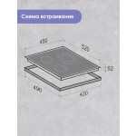 Встраиваемая электрическая варочная панель Zigmund & Shtain CN 37.4 B